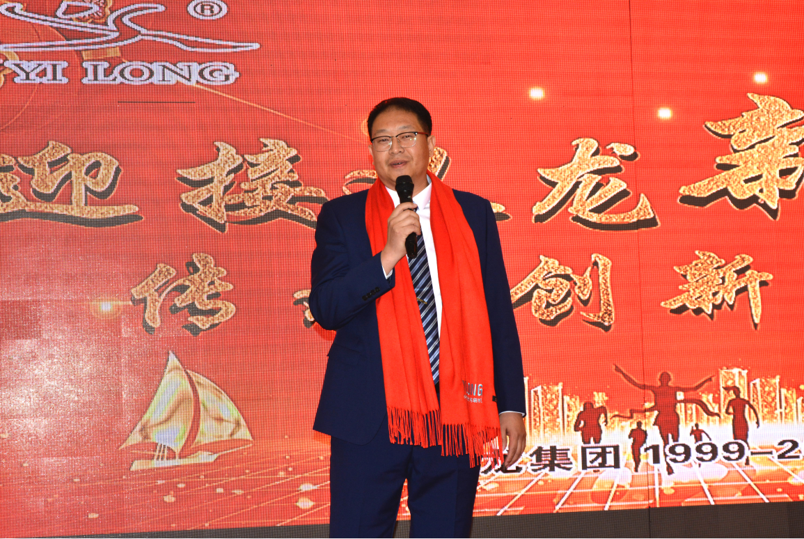 傳承、創(chuàng)新、超越 | 青島義龍2021年度表彰大會